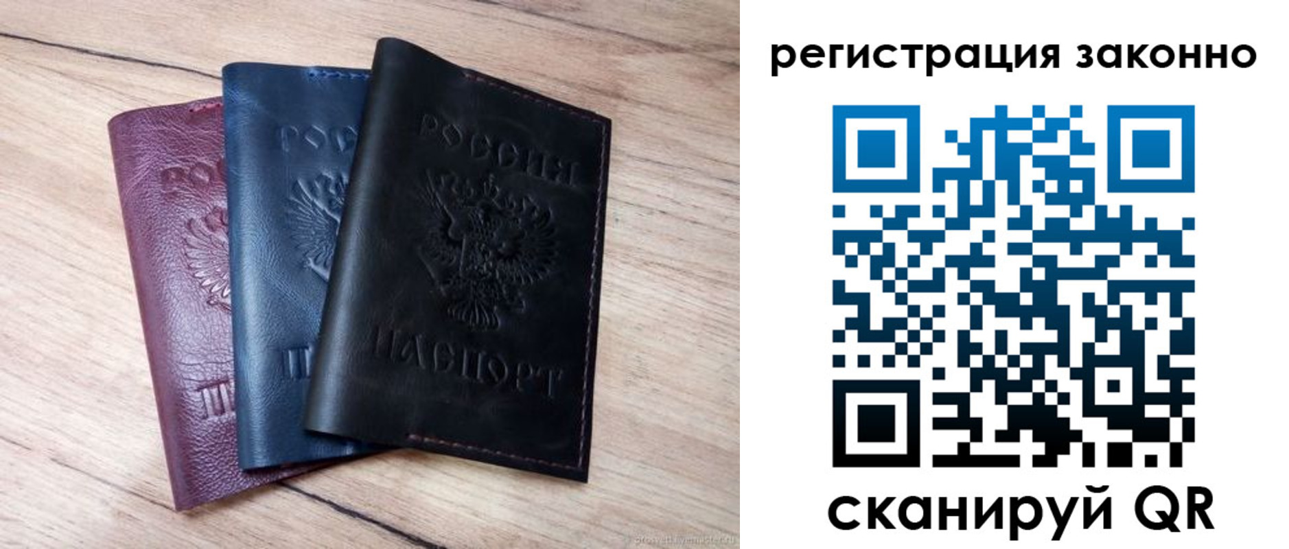 пропишу в квартире в Тайшете