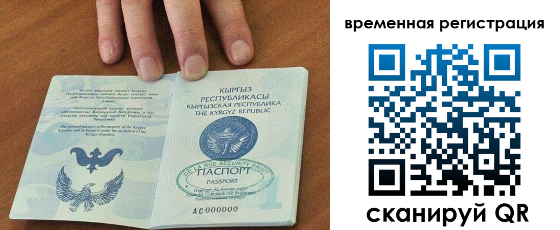 где прописаться в Тайшете