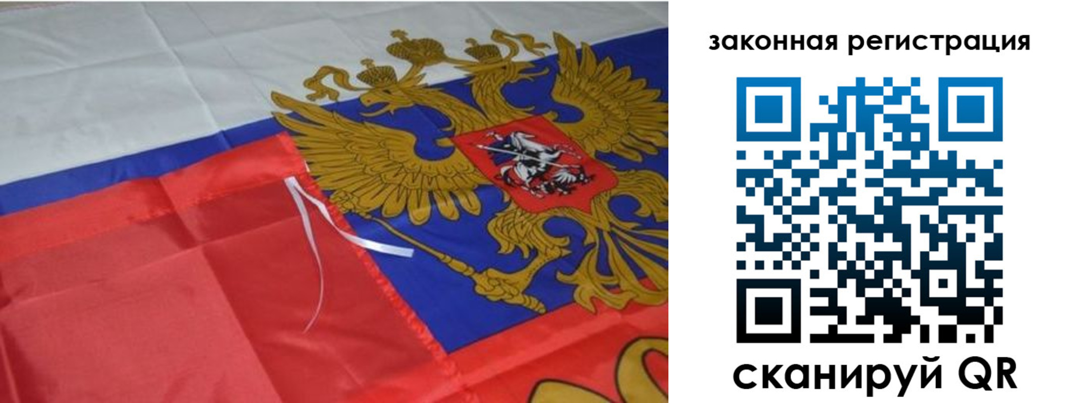 временная регистрация недорого в Тайшете
